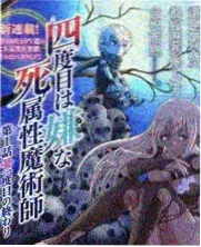 长夜档案电视剧在线观看海报